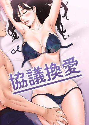羞羞漫画免费漫画首页韩漫精选